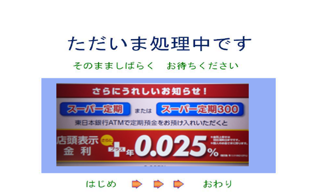 atm_create10.png atm_create10.png