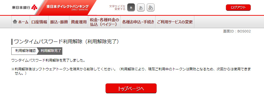 onetime12.jpg onetime12.jpg