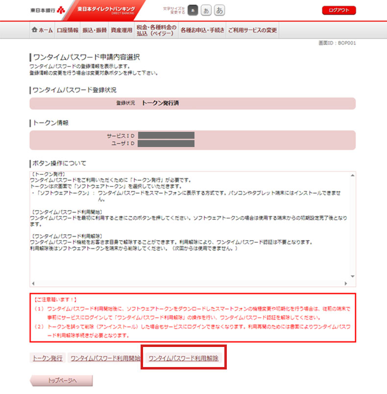 onetime11.jpg onetime11.jpg