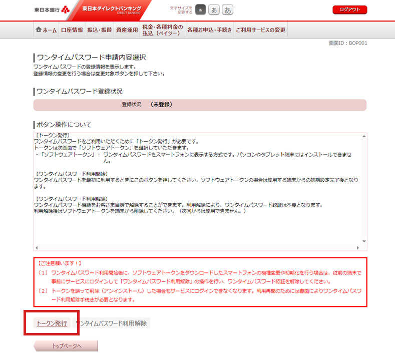 onetime05.jpg onetime05.jpg