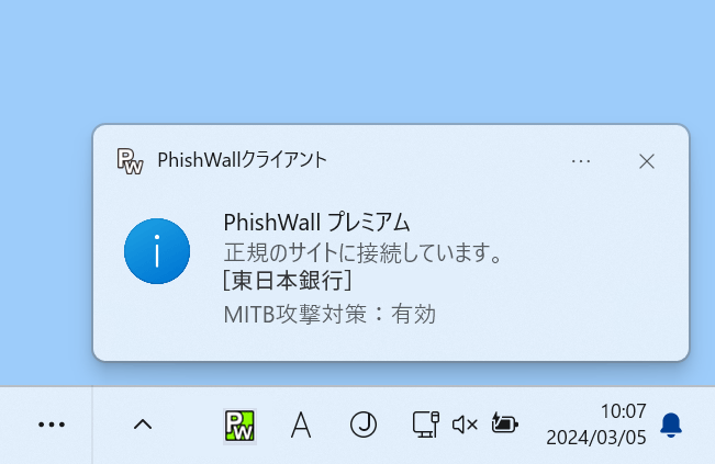 pw_higashinippon.gif pw_higashinippon.gif