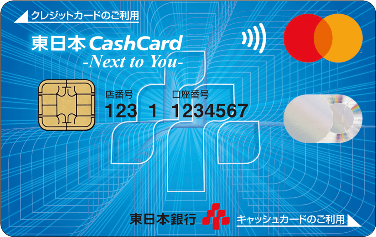 cashcard.png