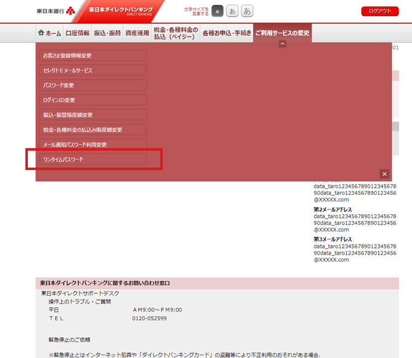 onetime04.jpg onetime04.jpg